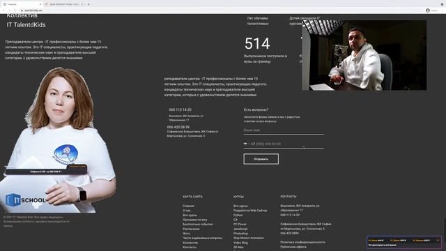 Стрим: Смотрим ваши сайты смотреть онлайн