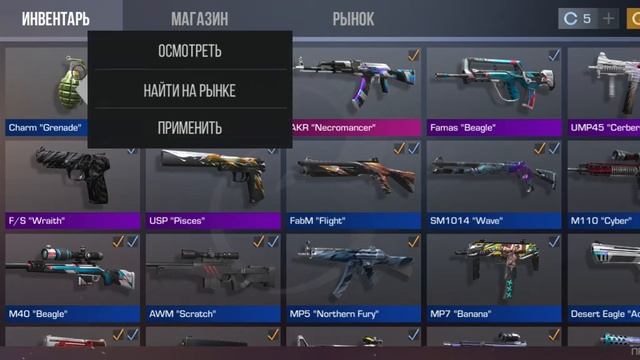 можно ли снять брелок с оружия? | standoff 2 смотреть онлайн