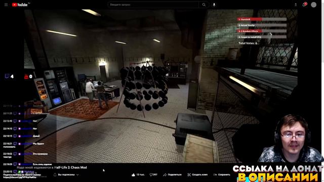 Надо мной издеваются в Half-Life 2: Chaos Mod ( ALLAN ) | Реакция смотреть онлайн