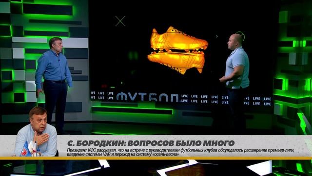 Расширение премьер-лиги, собственная система VAR. Президент КФС поделился планами на следующий сезон