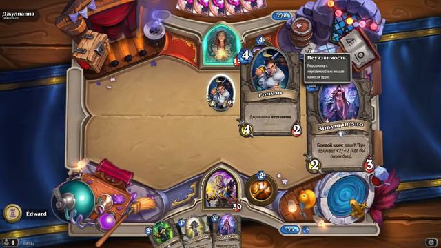 Как пройти Каражан? - HeartStone смотреть онлайн