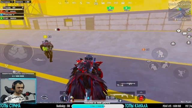 DAVLATOV, Я СНОВА СМЕНИЛ НИК ? | ПАЦИФИСТ PUBG MOBILE СТРИМ | ПУБГ СТРИМ | смотреть онлайн