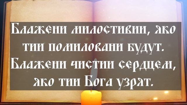ОЩУЩЕНИЕ БУДТО В ЦЕРКВИ ПОБЫВАЛ! КРАСИВОЕ ПЕНИЕ ОЧЕНЬ СИЛЬНОЙ МОЛИТВЫ КО ГОСПОДУ! смотреть онлайн