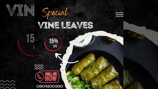 VINE LEAVES