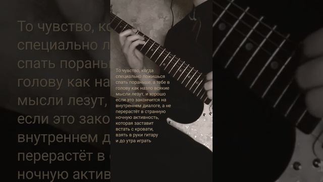 Выдыхай #noizemc #guitar #гитара смотреть онлайн