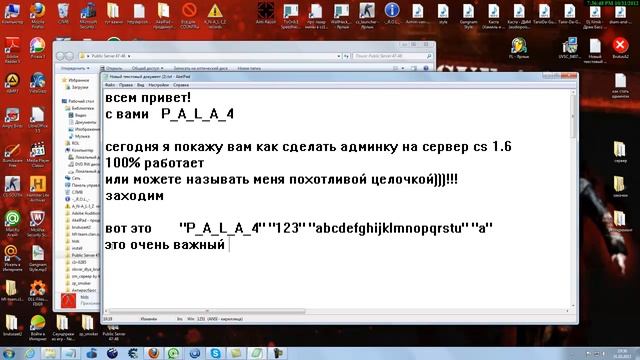 урок по созданию админки смотреть онлайн