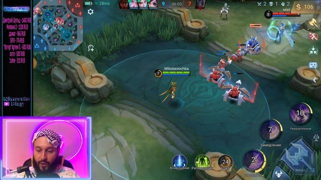 ГАЙД НА ИВ?Mobile Legends: Bang Bang//Guide to Yve смотреть онлайн