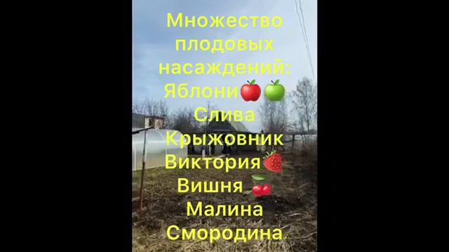 Двухэтажная дача с баней в СНТ Атлашкино 1А, отличное место для отдыха ? смотреть онлайн