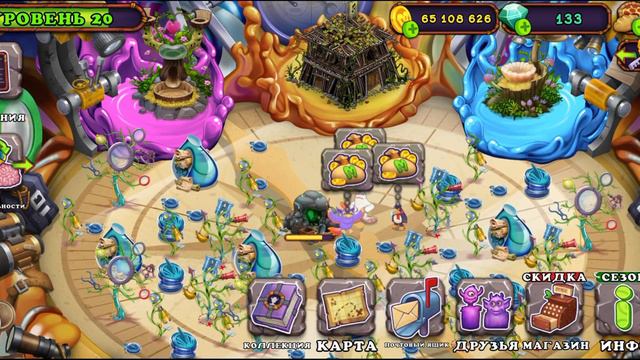 Играю в My sining monsters код друга( 1034019941FF) смотреть онлайн