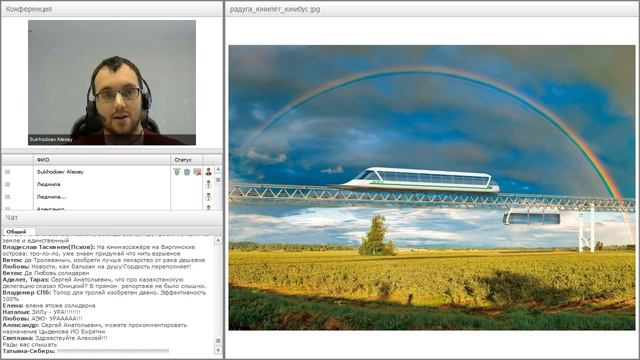 Вебинар от 08.02.2017. Общий расширенный технико-экономический вебинар. Часть 1.