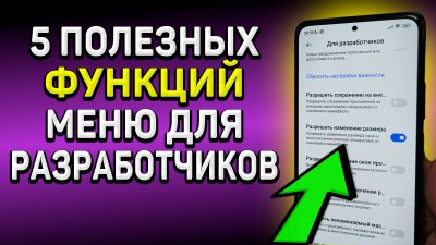 Обзоры изобретений и новости технологий