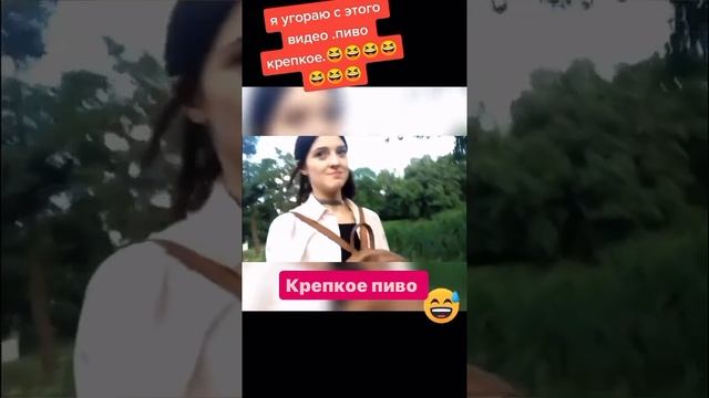 Крепкое пиво