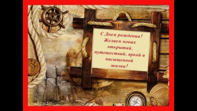 С Днем рождения,Олег! #Юбилей 60 лет# с днем рождения#олег_сода смотреть онлайн