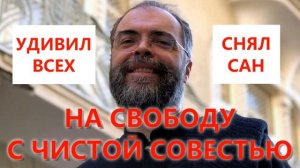 Андрей Конанос больше не архимандрит. Снял сан и хорошо себя чувствует
