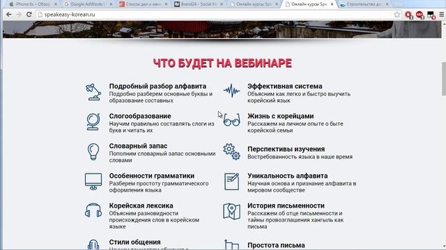 Миникурс "Бизнес в интернете для начинающих". Урок # 9 - Конверторы. Landing Page смотреть онлайн