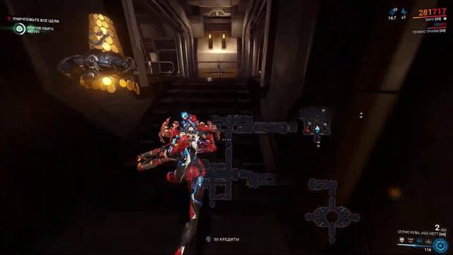 Warframe. Миссии Синдиката Новая Лока. Поиск Медальонов. смотреть онлайн