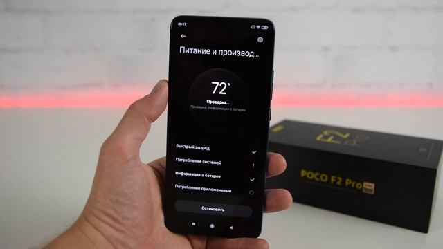 Сильный смартфон Poco F2 Pro /video-shoper.ru/ смотреть онлайн
