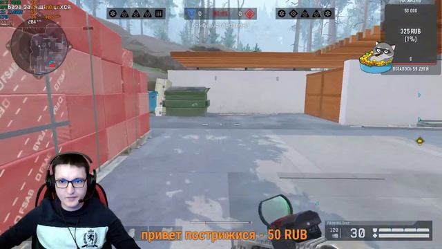 ???(СТРИМ WARFACE C WEB-КАМЕРОЙ) РМ 3.0 новый привоз неваншотов)) ? ЧИЛЛ смотреть онлайн
