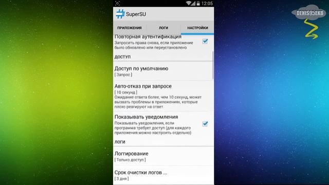 Что такое права суперпользователя? (Superuser, Root)