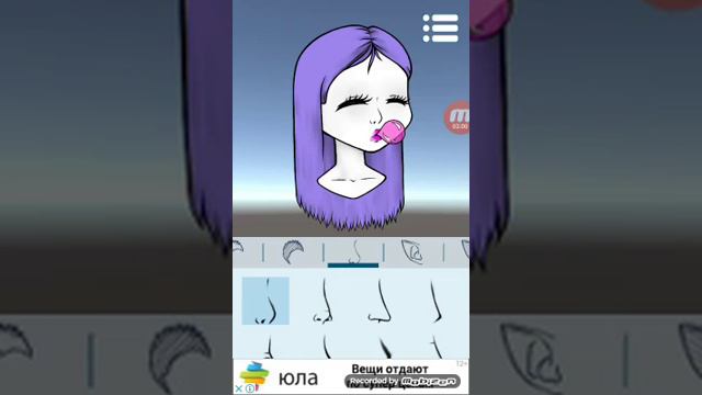 КАК СДЕЛАТЬ НЯШНУЮ ДЕВОЧКУ БЛАГОДАРЯ AVATAR MEYCKER