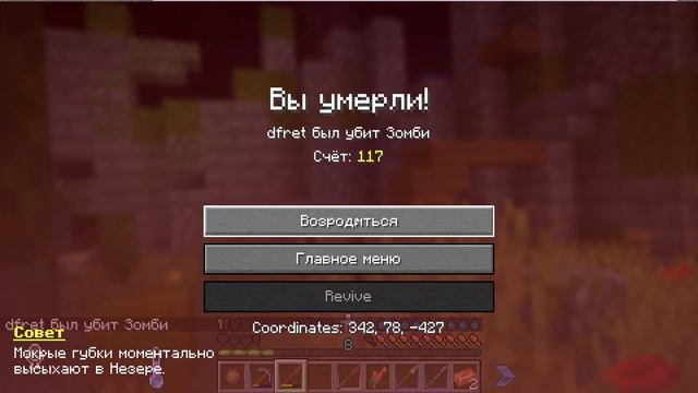 ХАРДКОРНЫЙ МАЙНКРАФТ | РЕАЛИСТИЧНАЯ СБОРКА #1 смотреть онлайн