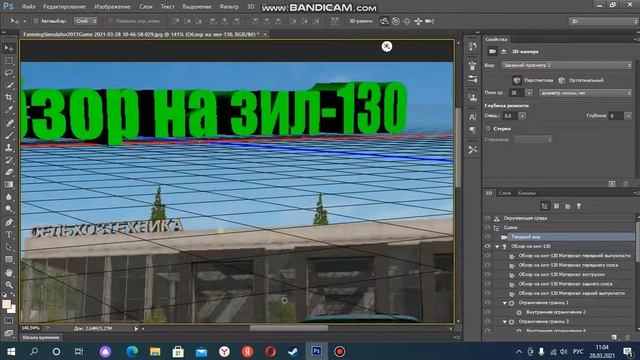 как сделать 3D надпись в фотошопе смотреть онлайн