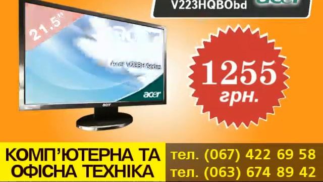 КОМП'ЮТЕРНА ТА ОФIСНА ТЕХНIКА Монiтор 21.5 Acer V223HQBObd смотреть онлайн
