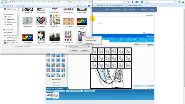 Обзор на Аватан - Фоторедактор/Часть2 смотреть онлайн