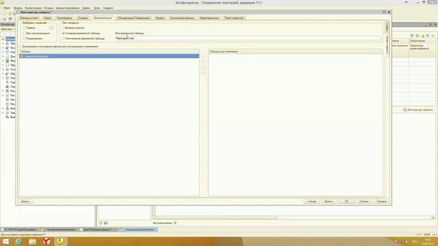 1С: Как в запросе получить срез последних на каждую дату смотреть онлайн