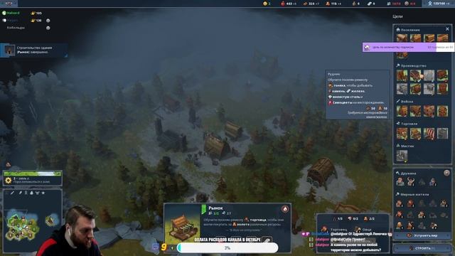 ЛУЧШАЯ СТРАТЕГИЯ ПРО ВИКИНГОВ - NORTHGARD в 2021 году смотреть онлайн