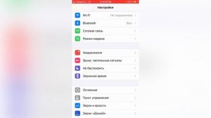 КАК СКАЧАТЬ ВЗЛОМКУ НА IOS бесплатно TOCA WORLD HACK