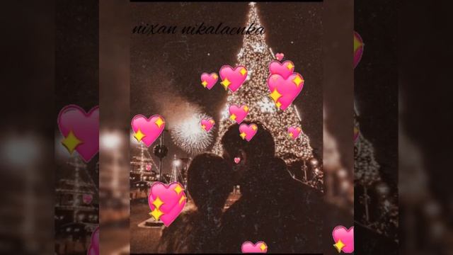 цыганская песня 2021 г.... её ищет все в тт ?????? смотреть онлайн