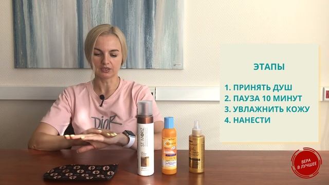 АВТОЗАГАРЫ ST.MORIZ, BIELITA, COMPLIMENT / СЕКРЕТЫ ВЫБОРА И НАНЕСЕНИЯ / ЭКСПЕРИМЕНТ И СРАВНЕНИЕ смотреть онлайн