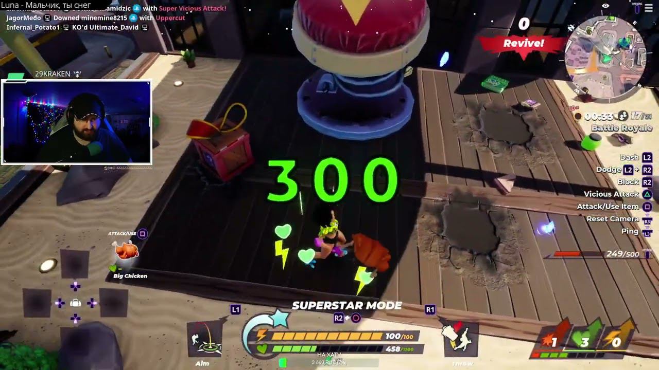 повтор стрима 21.12.2022