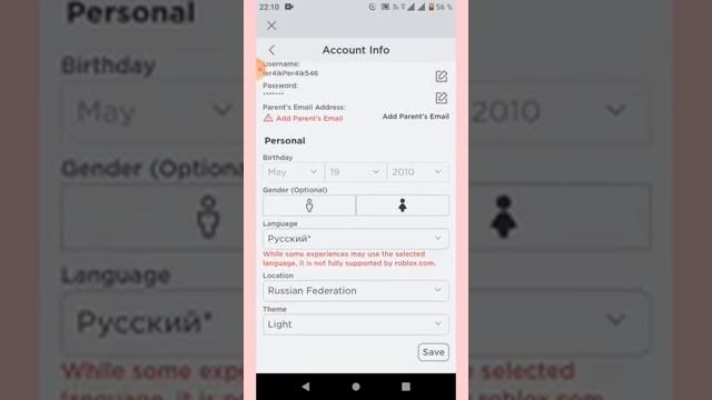 ✨ Как сделать темную тему в роблокс [ROBLOX] смотреть онлайн