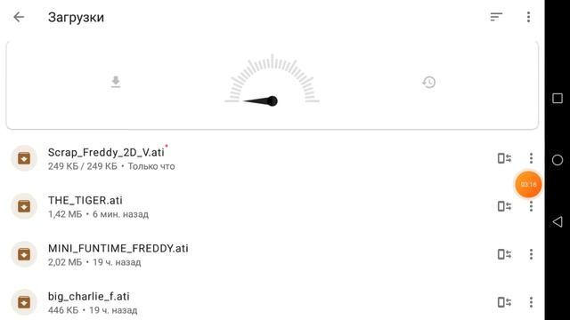 Как скачать мод на фнаф на Рисуем мультфильмы 2