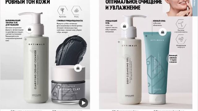 Встречайте 13 каталог 2023 года! Предложение действует с 11.09 по 30.09.2023г. смотреть онлайн