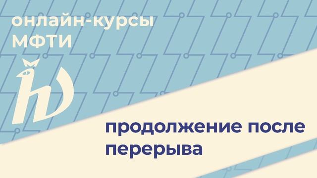 Консультация №8. Мат. анализ. Свойства несобственных интегралов, зависящих от параметра смотреть онлайн