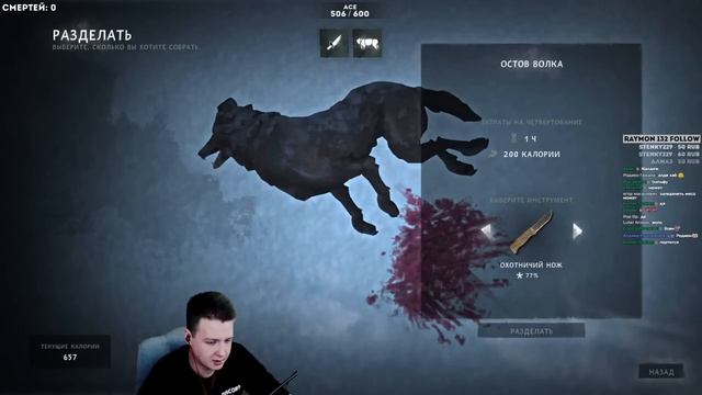 The Long Dark - ВЫЖИВАНИЕ БЕЗ СОХРАНЕНИЯ! Цель - 100 Дней смотреть онлайн