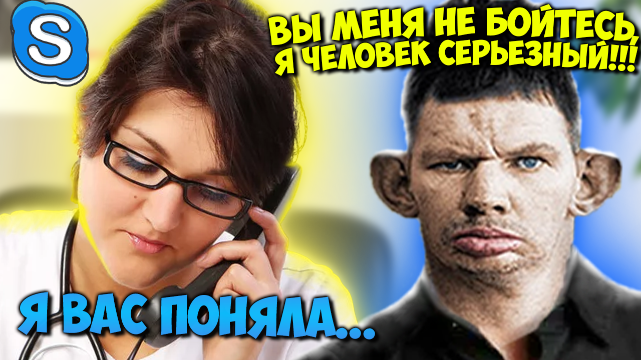 ПРАНКИ ПО ТЕЛЕФОНУ | ГЛАД ВАЛАКАС ЗВОНИТ В БОЛЬНИЦУ И БИКУЕТ ЗА БАХИЛЫ И ПРОТЕЗ смотреть онлайн