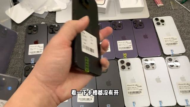 华强北大崩盘，苹果 iphone 14 Pro Max 跳水最厉害，未激活直接便宜3000元！ смотреть онлайн