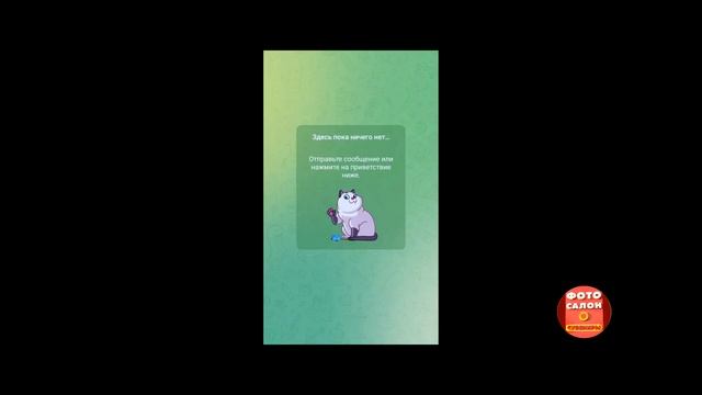 Телеграмм Бот для фото-салона! https://t.me/FotoSalonFisheye_bot Орехово-Зуево! смотреть онлайн