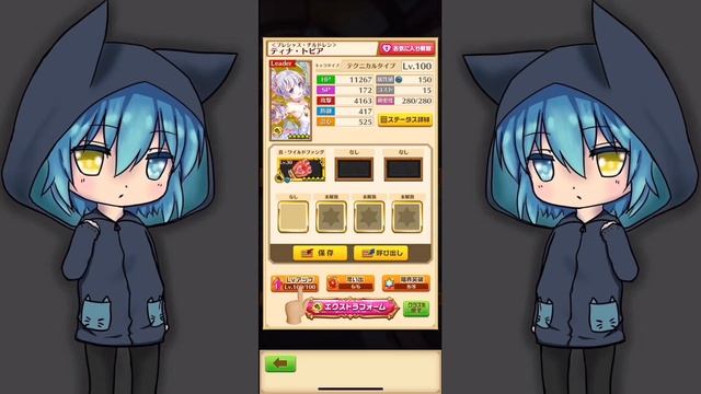 [白猫] How to play the game! beginner's guide (ENGLISH) [Shironeko project] смотреть онлайн