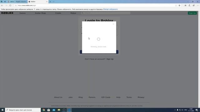 РАБОТАЮЩИЕ СПОСОБЫ КАК ПРОЙТИ ВЕРИФИКАЦИЮ В РОБЛОКС 2020 ! | Roblox смотреть онлайн