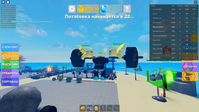 собираю на микрофон смотреть онлайн