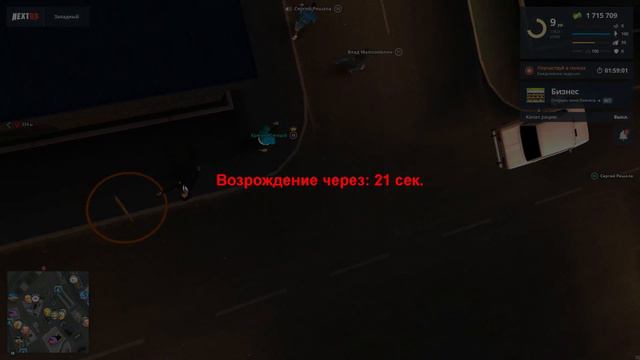 МЕНТЫ 2 УЛИЦА РАЗБИТОГО РП ! MTA NEXT RP