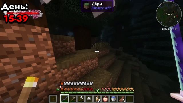 МЫ ВЫЖИЛИ 100 ДНЕЙ В Майнкрафт ХАРДКОР В КЛИНОК РАССЕКАЮЩИЙ ДЕМОНОВ И ВОТ ЧТО ВЫШЛО!? смотреть онлайн