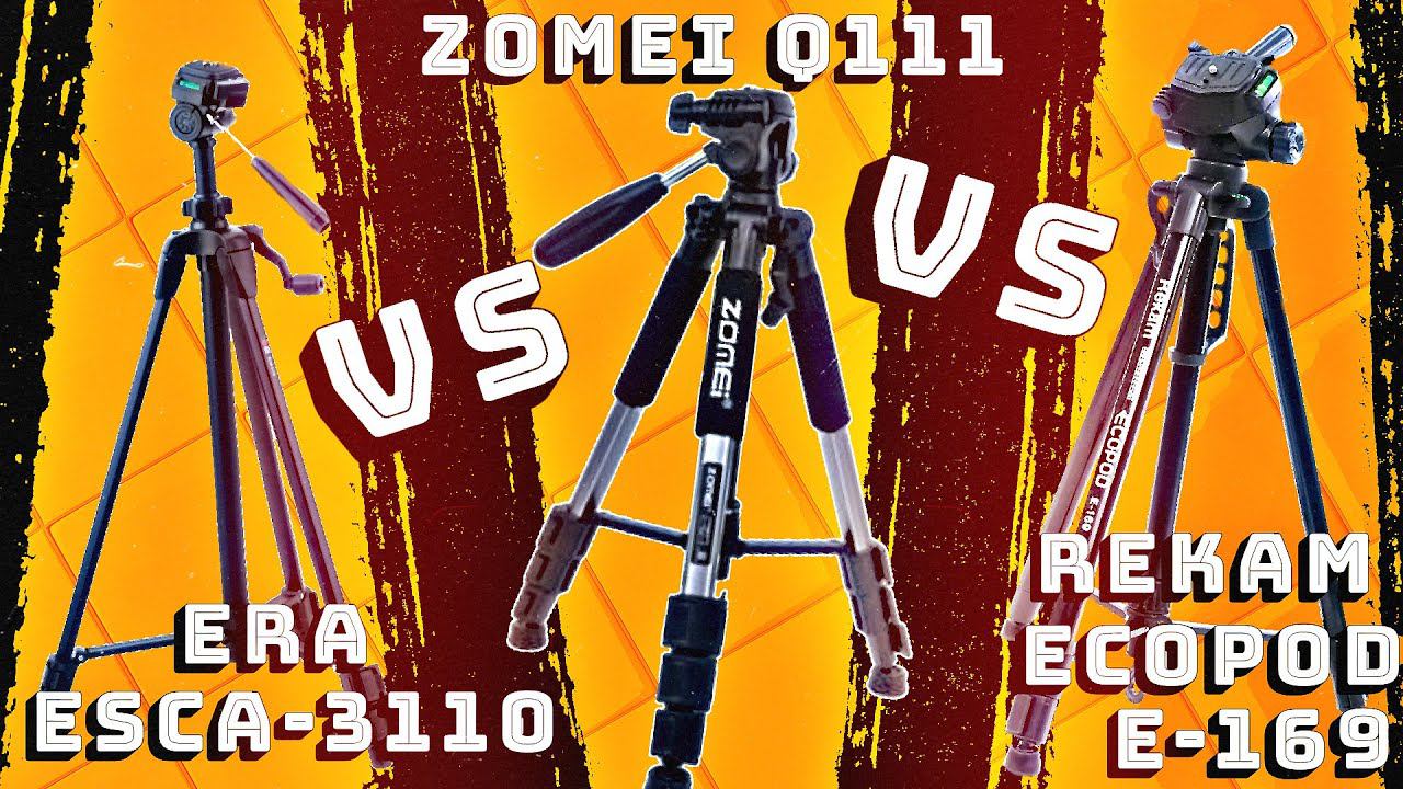 ERA ESCA-3110 VS ZOMEI Q111 VS REKAM ECOPOD E-169 смотреть онлайн
