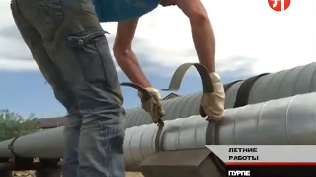 В Пурпе отключили горячую воду смотреть онлайн