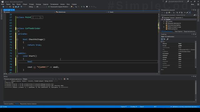 №91. C++. Инкапсуляция в ООП. Private методы. Что такое инкапсуляция смотреть онлайн